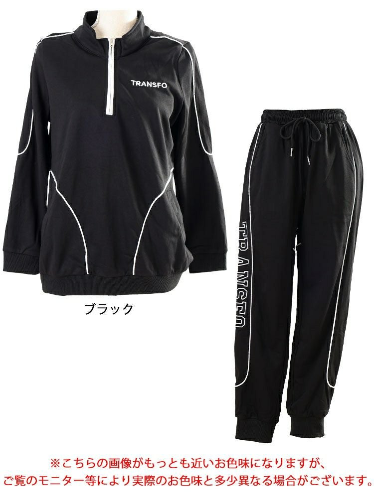 大きいサイズ レディース ハーフジップスウェット上下セット　goldy-1749