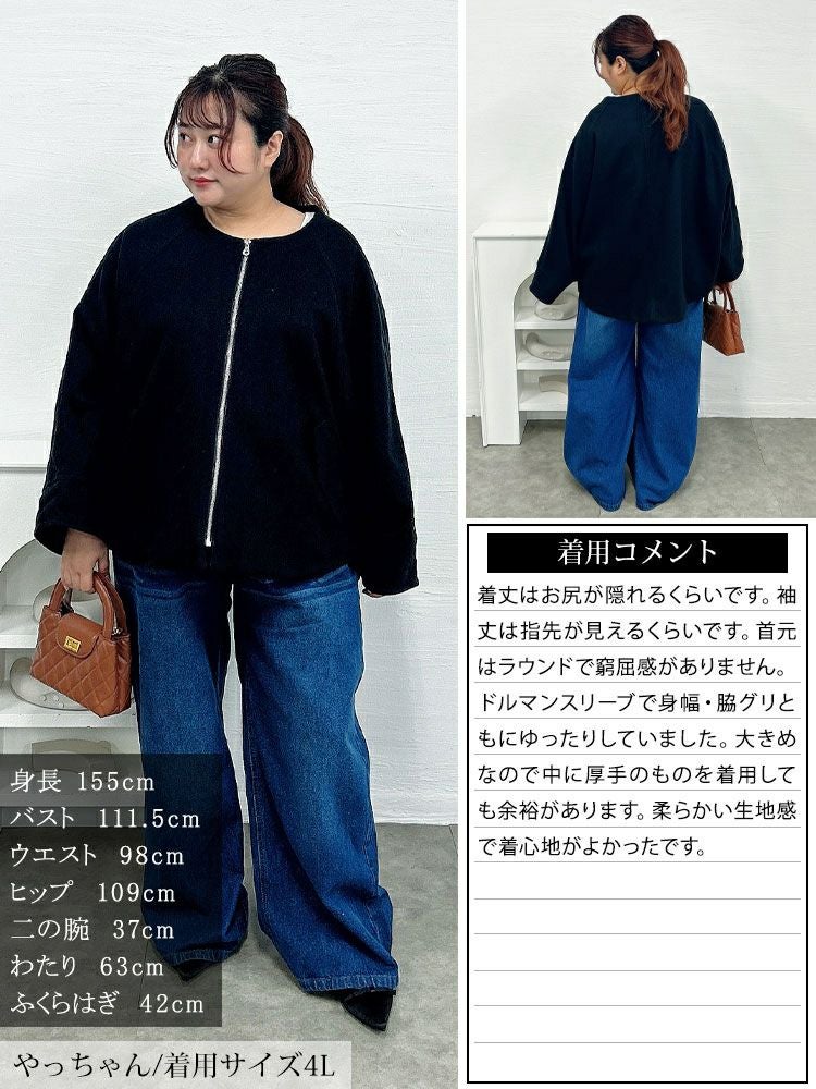大きいサイズ レディース ノーカラードルマンZIPジャケット mnfk
