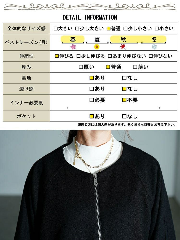 大きいサイズ レディース ノーカラードルマンZIPジャケット　mnfk-552832