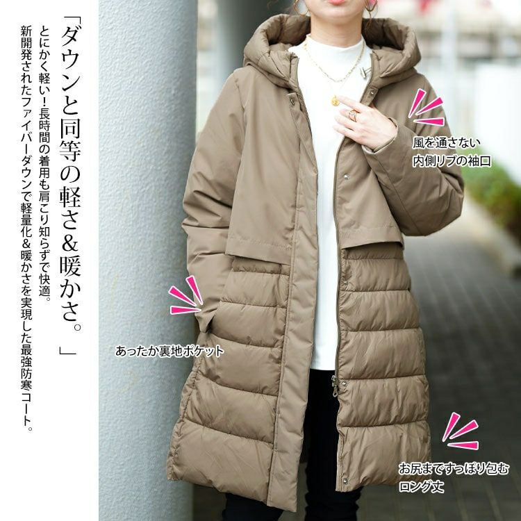 大きいサイズ レディース 撥水＆防風ファイバーダウンコート　mnfk-552820