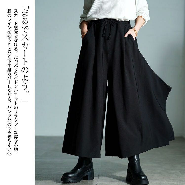 大きいサイズ レディース アシメタック変形ワイドパンツ　sw-0808