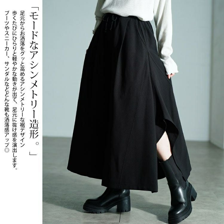 大きいサイズ レディース アシメタック変形ワイドパンツ　sw-0808
