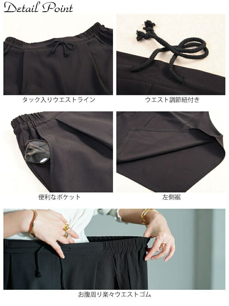 大きいサイズ レディース アシメタック変形ワイドパンツ sw-0808