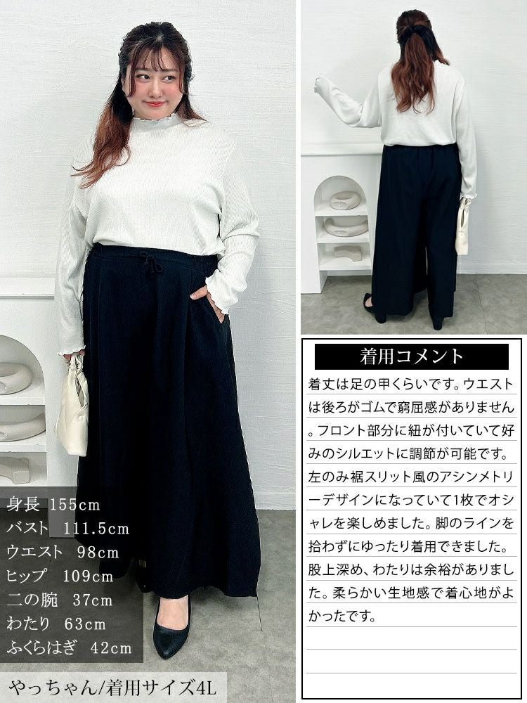 大きいサイズ レディース アシメタック変形ワイドパンツ　sw-0808