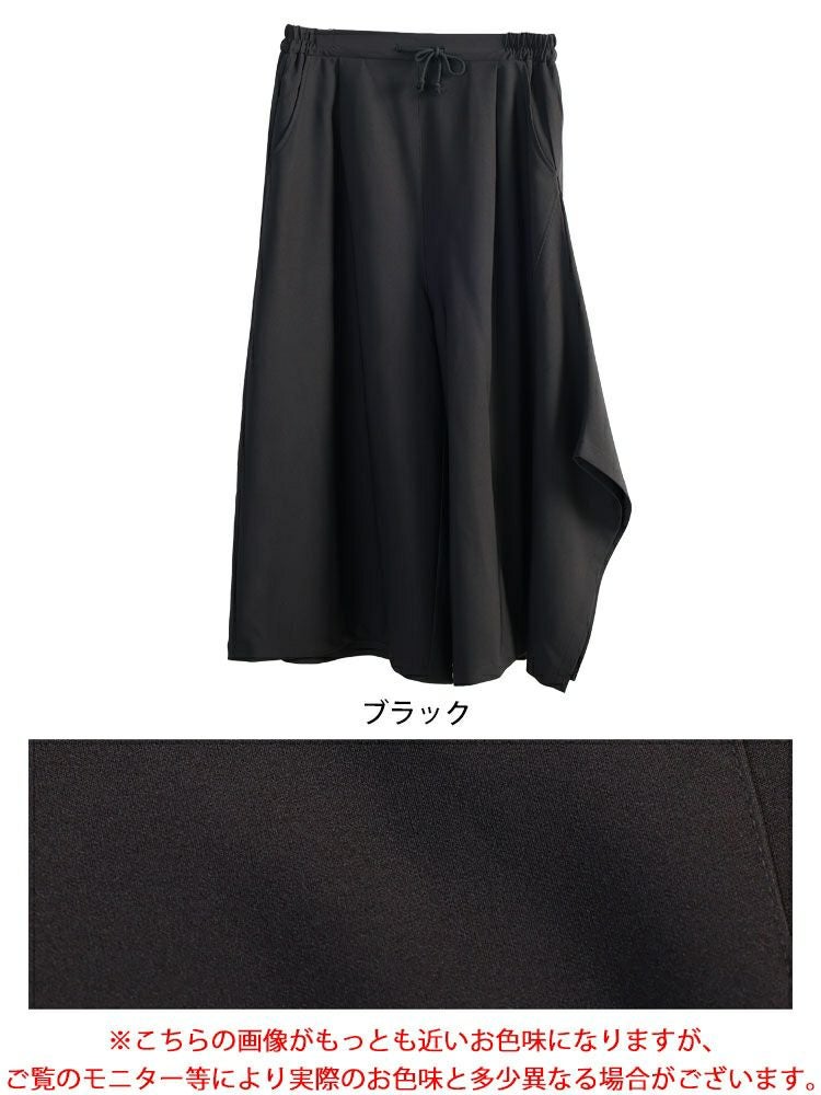 大きいサイズ レディース アシメタック変形ワイドパンツ　sw-0808
