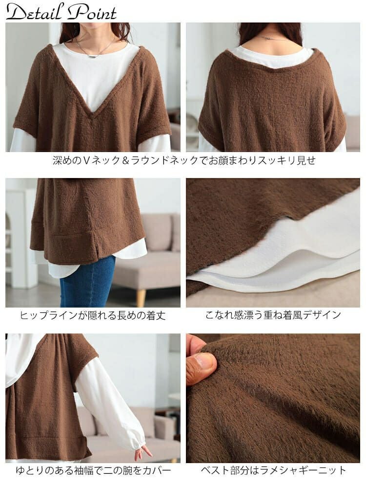 大きいサイズ レディース ラメシャギーベスト重ね着風プルオーバー　maru-30200