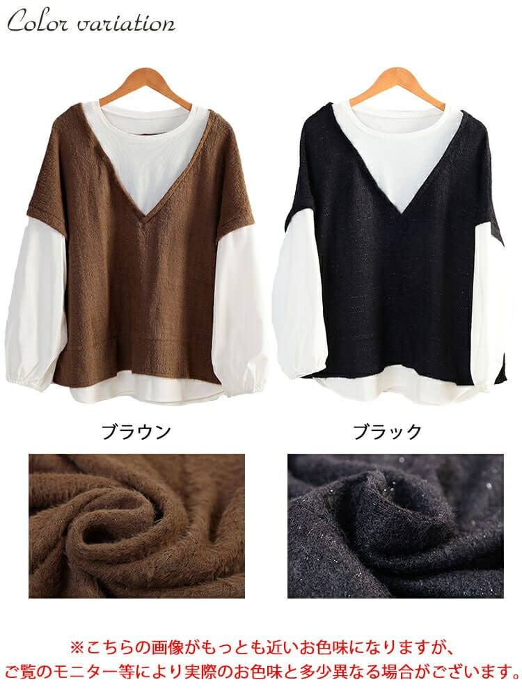 大きいサイズ レディース ラメシャギーベスト重ね着風プルオーバー　maru-30200