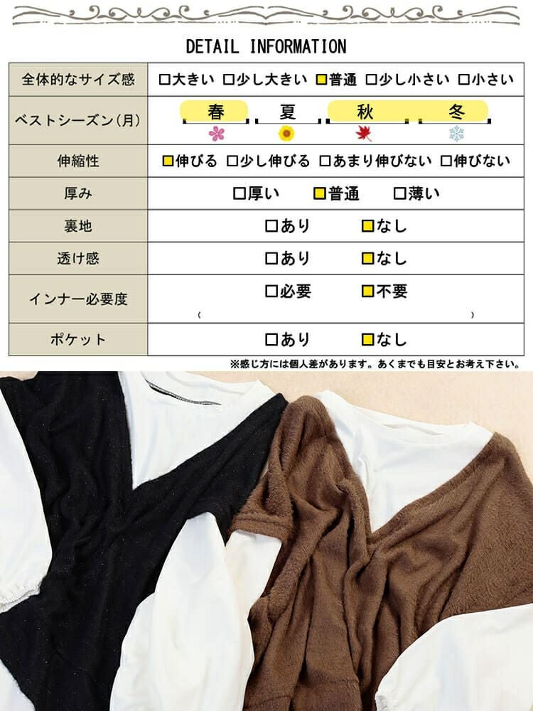 大きいサイズ レディース ラメシャギーベスト重ね着風プルオーバー　maru-30200