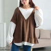 大きいサイズ レディース ラメシャギーベスト重ね着風プルオーバー　maru-30200 ブラウン