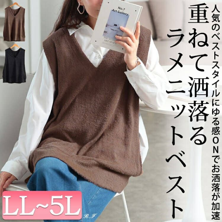 大きいサイズ レディース ラメシャギーニットオーバーベスト　maru-30194