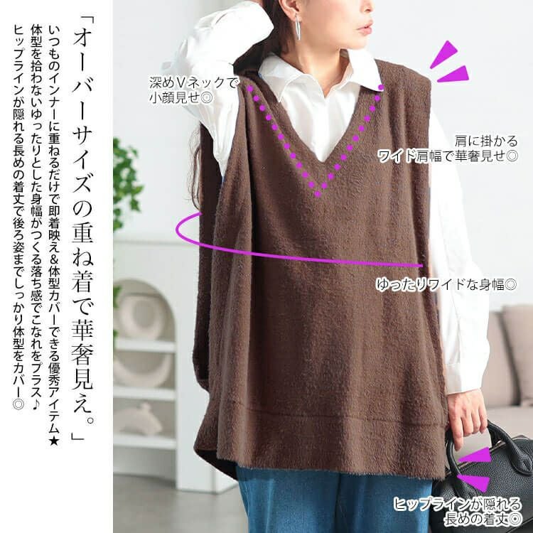 大きいサイズ レディース ラメシャギーニットオーバーベスト　maru-30194