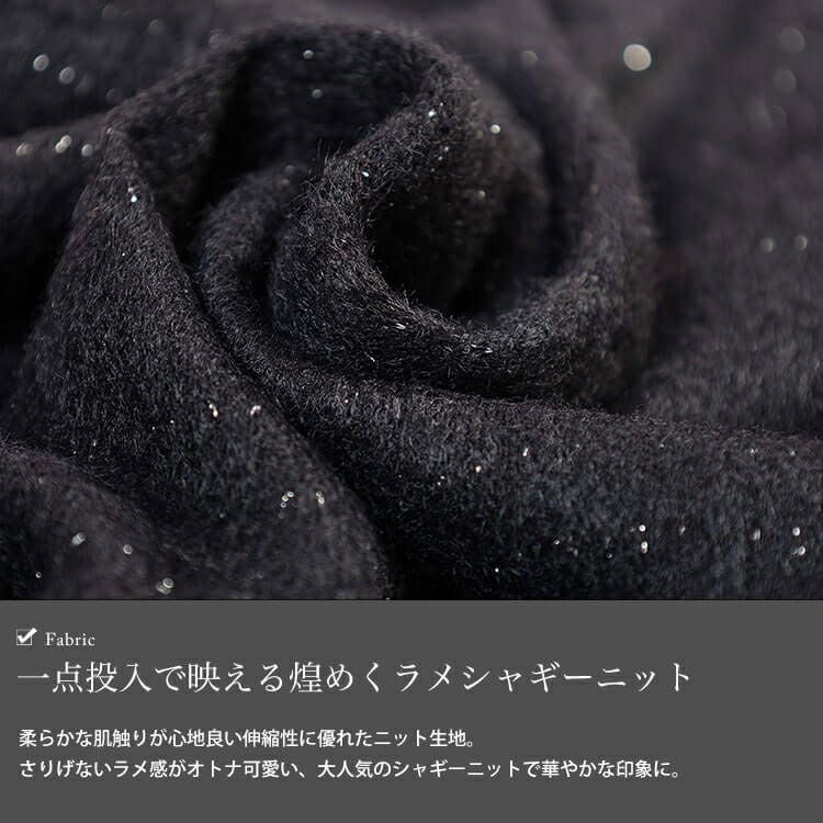 大きいサイズ レディース ラメシャギーニットオーバーベスト　maru-30194