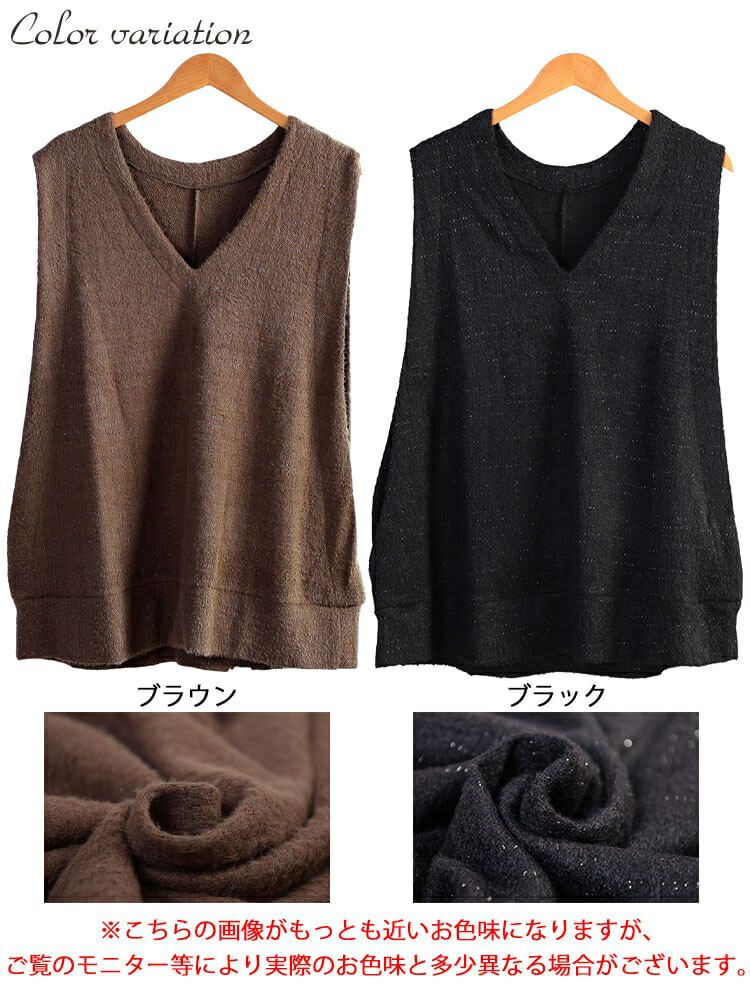 大きいサイズ レディース ラメシャギーニットオーバーベスト　maru-30194