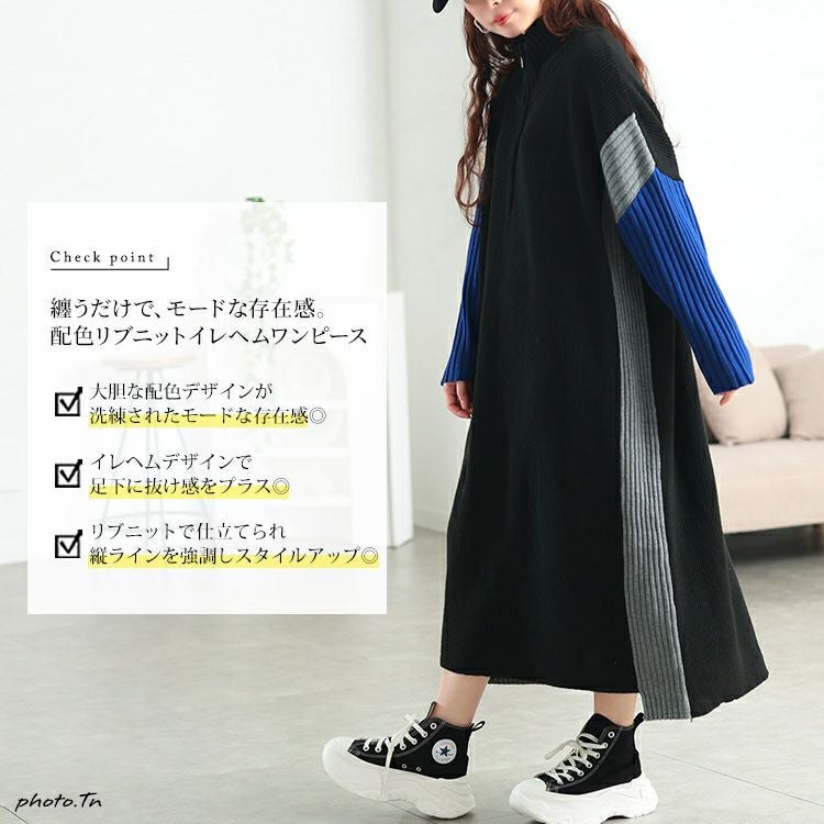 大きいサイズ レディース ハーフZIP配色切り替えニットワンピース　bro-0083