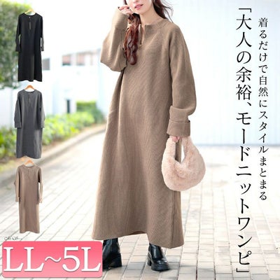 大きいサイズ レディース ハーフZIP畦編みニットワンピース　bro-0082
