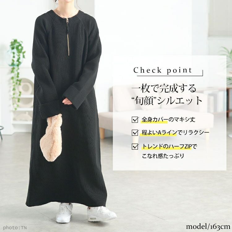 大きいサイズ レディース ハーフZIP畦編みニットワンピース　bro-0082