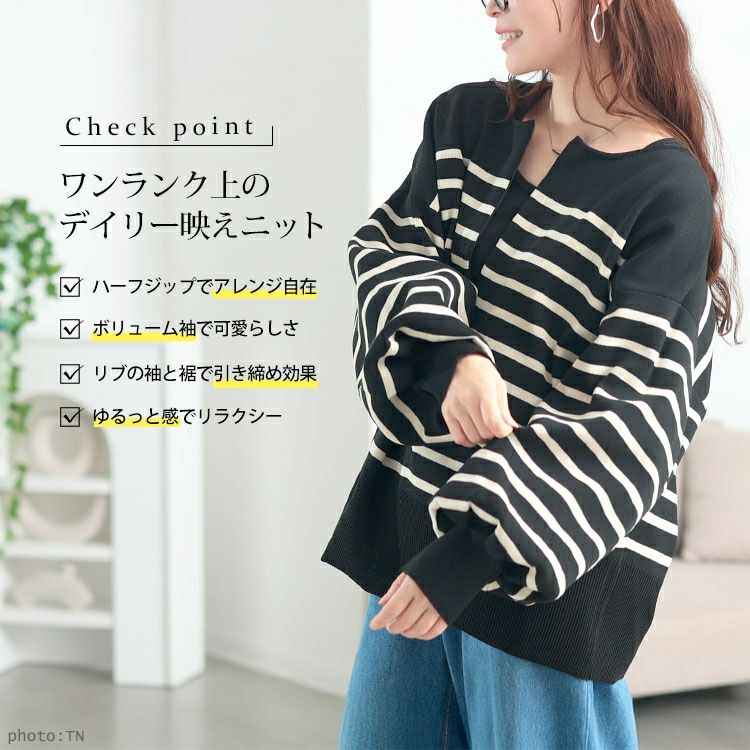 Sayo 　23区 フェザーパネルボーダーワイドニット 38size 23区 【洗える】ウールカシミヤ パネルボーダー ニット （オフホワイト