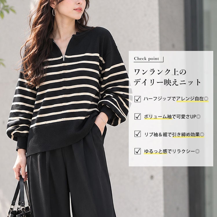 大きいサイズ レディース 2wayハーフZIPパネルボーダーニット　bro-0081