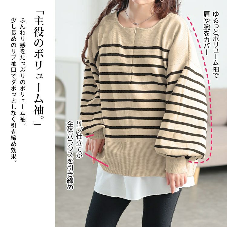 大きいサイズ レディース 2wayハーフZIPパネルボーダーニット　bro-0081