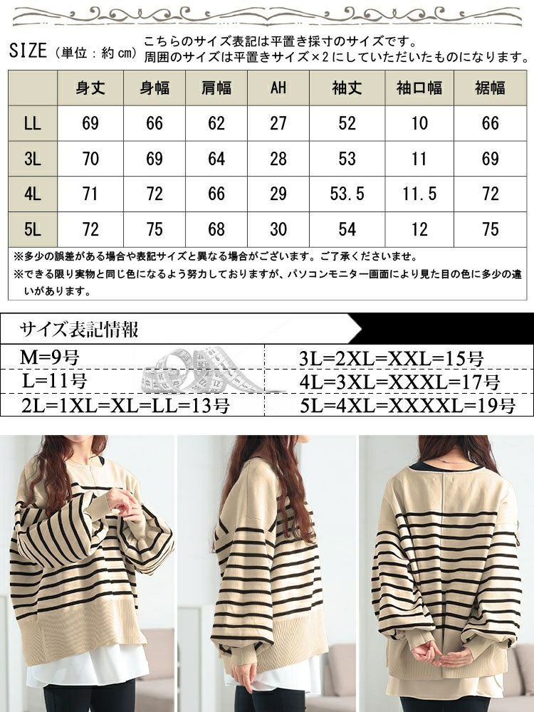 大きいサイズ レディース 2wayハーフZIPパネルボーダーニット bro-0081