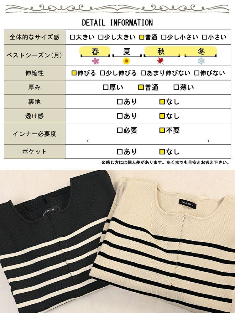 大きいサイズ レディース 2wayハーフZIPパネルボーダーニット bro-0081