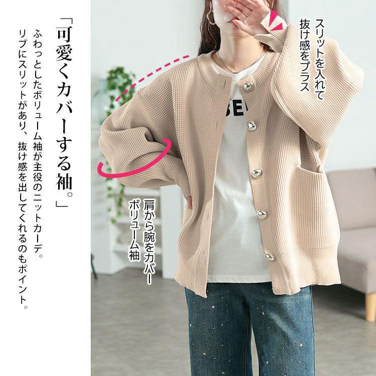大きいサイズ レディース ビッグボタン畦編みニットカーディガン bro