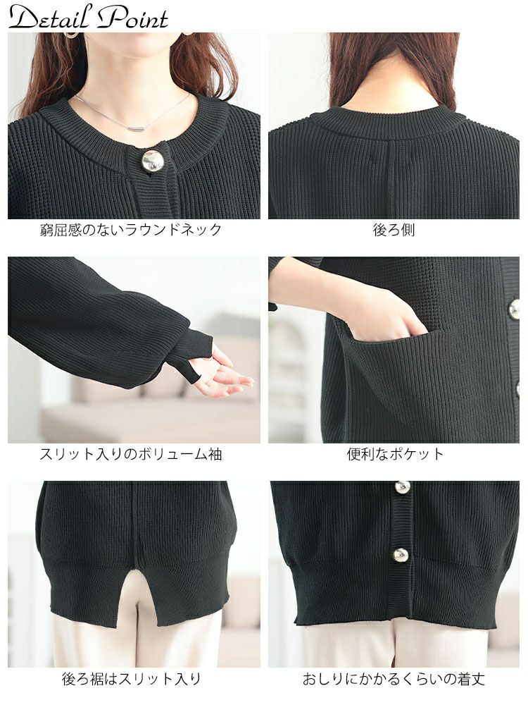 ミホ様　黒ニット一枚 ニュアンス ボウタイ ニット トップス HUIT 全4色｜hit431-0287【1