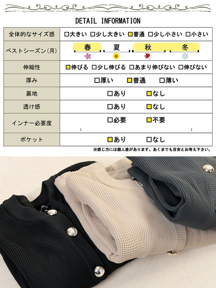 大きいサイズ レディース ビッグボタン畦編みニットカーディガン bro