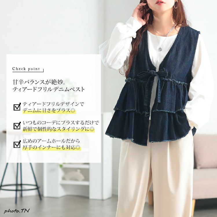 大きいサイズ レディース コットンデニムリボンティアードベスト wd