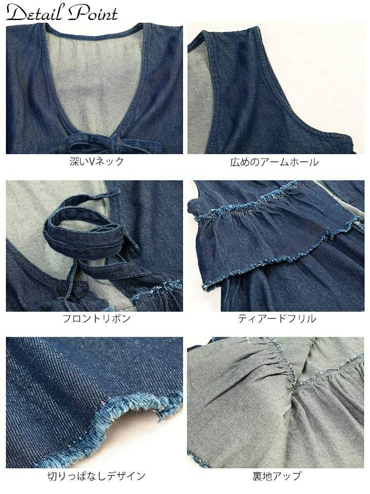 大きいサイズ レディース コットンデニムリボンティアードベスト　wd-0418