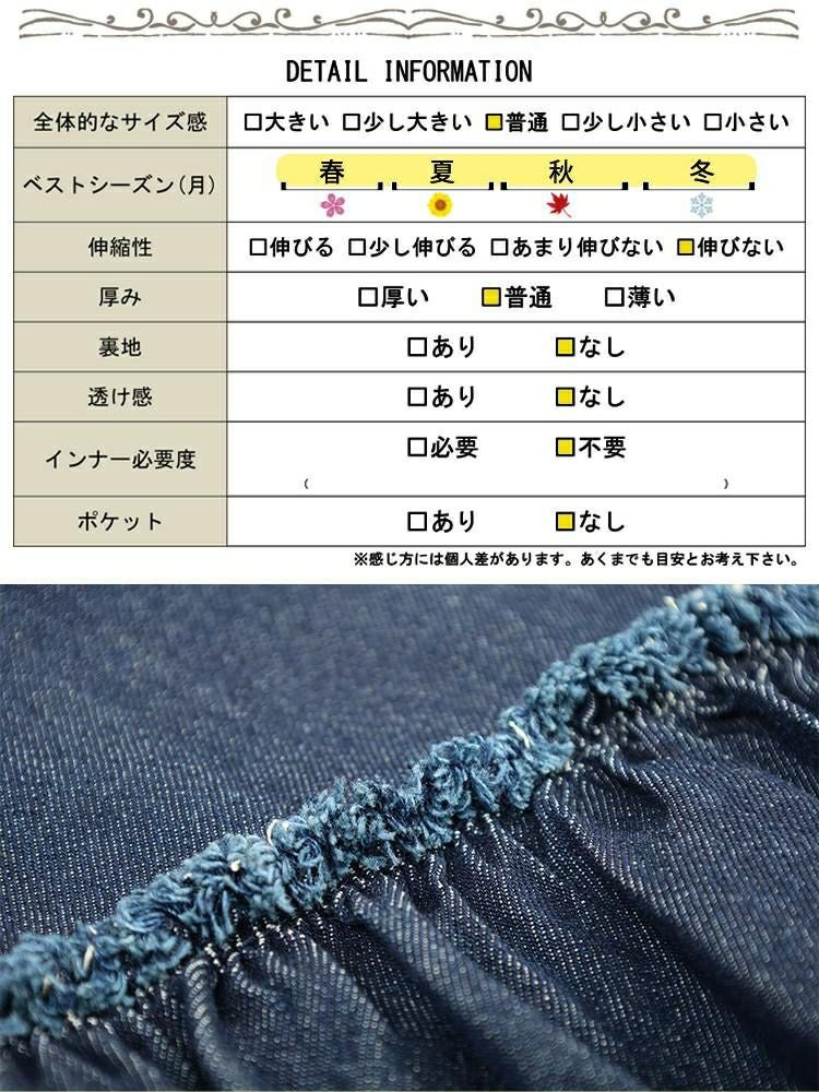 大きいサイズ レディース コットンデニムリボンティアードベスト　wd-0418