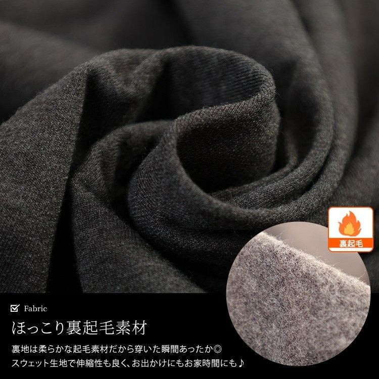 大きいサイズ レディース あったか裏起毛サーカスパンツ　sw-0768