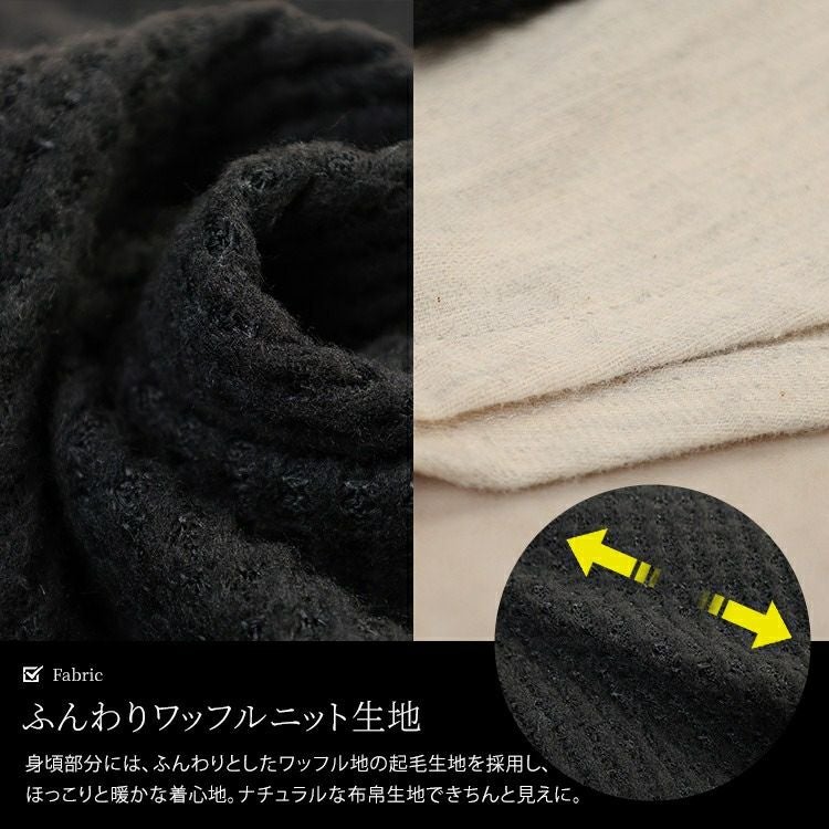 大きいサイズ レディース フリル襟フェイクレイヤードワッフルプルオーバー　cast-5558002