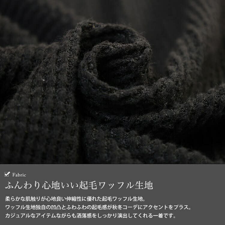 ☆美品☆N°21 ラインディティール ウールニット BLK 50 大きいサイズ レディース ワッフルドルマンカーディガン cast-5558001