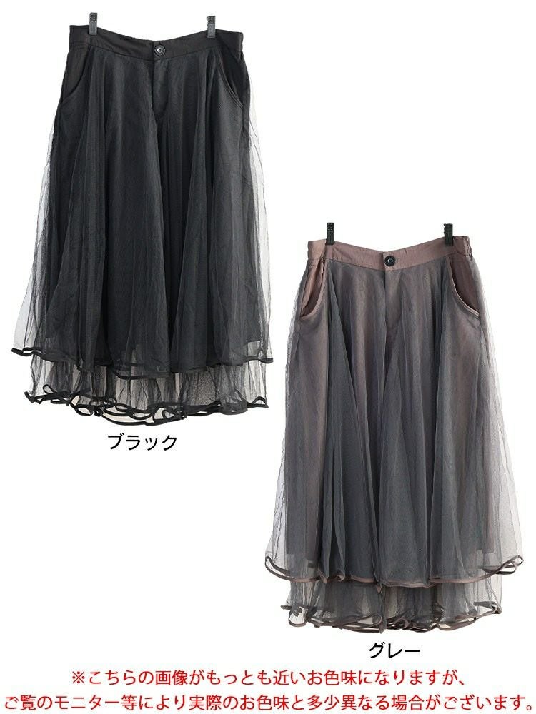 大きいサイズ レディース ティアードチュールレイヤードスカート　jp566