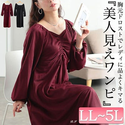 大きいサイズ レディース 胸元リボンドロストワンピース　fem-615