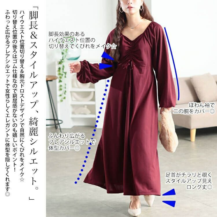 大きいサイズ レディース 胸元リボンドロストワンピース　fem-615