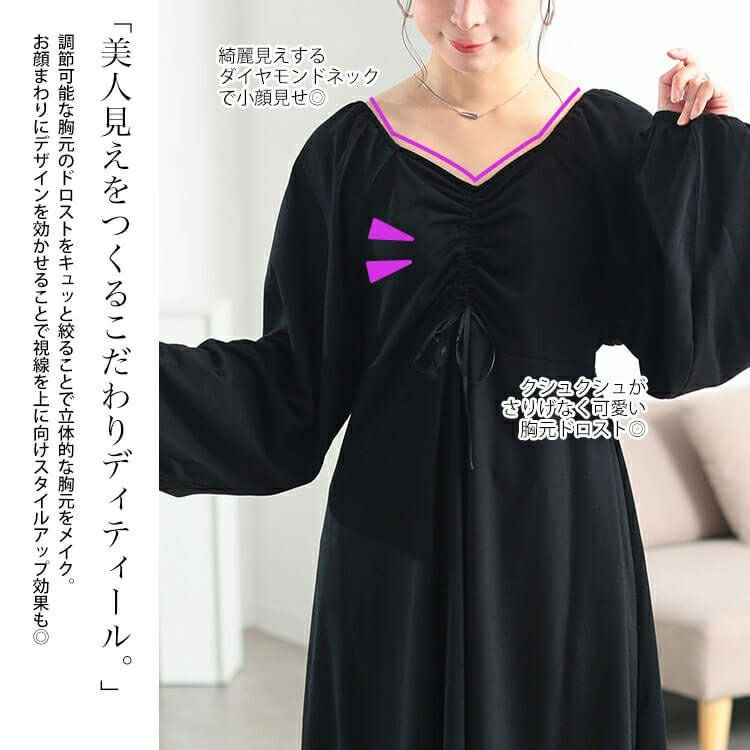 大きいサイズ レディース 胸元リボンドロストワンピース　fem-615