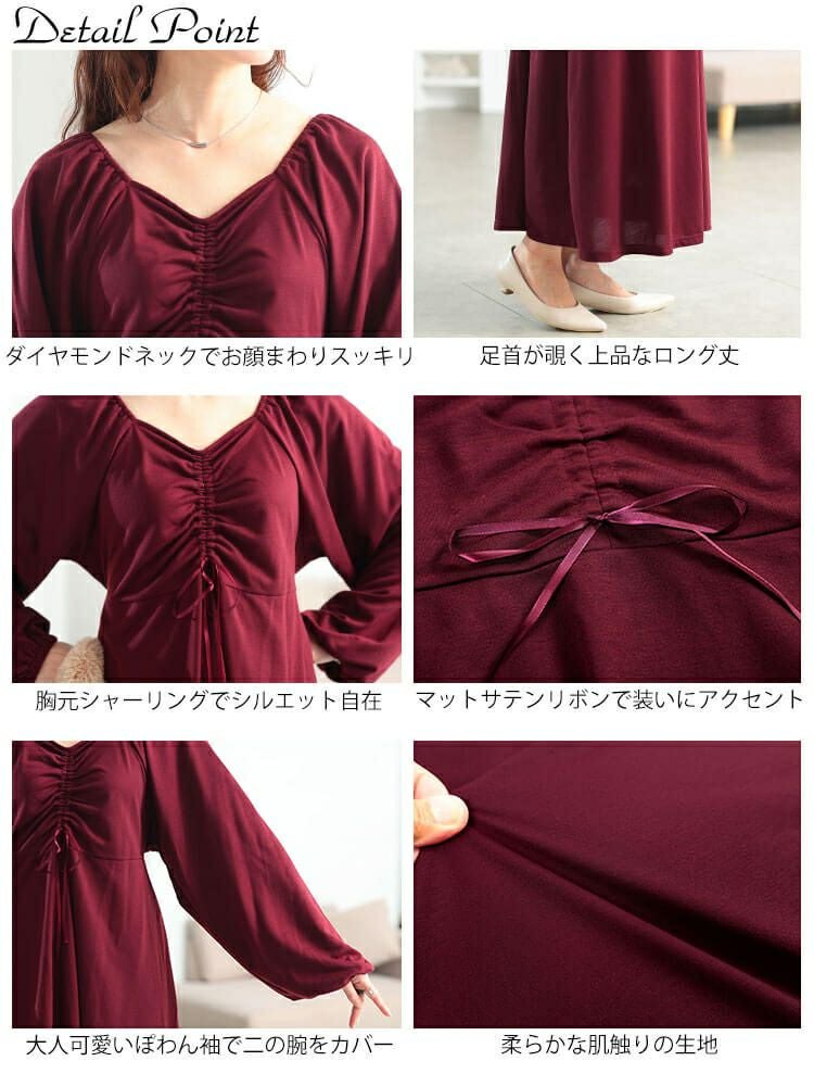 大きいサイズ レディース 胸元リボンドロストワンピース　fem-615