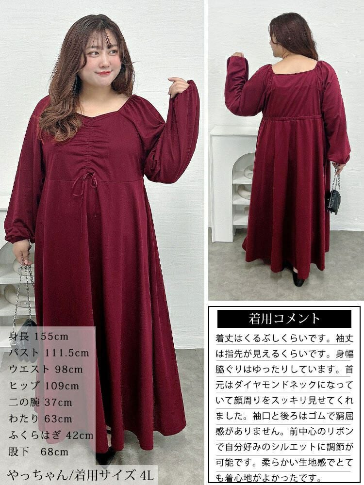 大きいサイズ レディース 胸元リボンドロストワンピース　fem-615