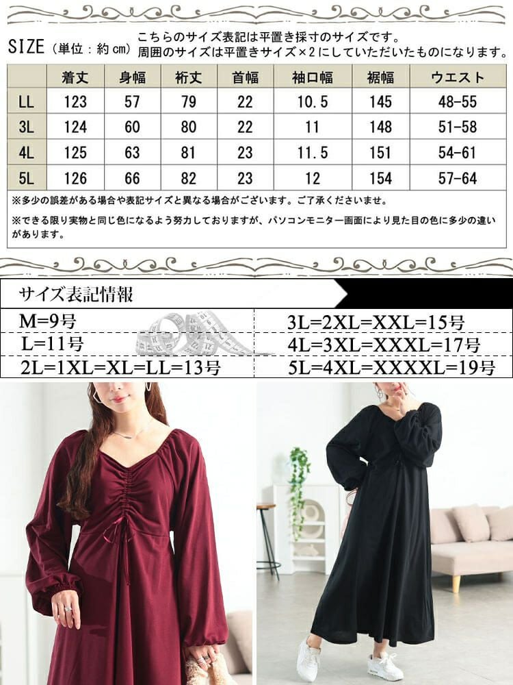 大きいサイズ レディース 胸元リボンドロストワンピース　fem-615