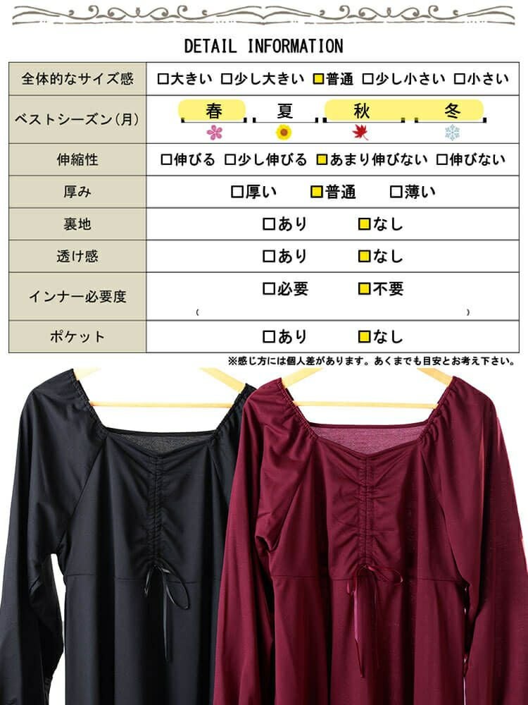 大きいサイズ レディース 胸元リボンドロストワンピース　fem-615