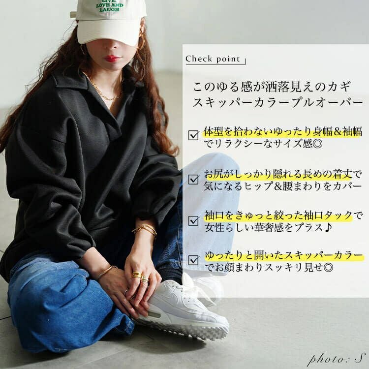 大きいサイズ レディース 裏起毛スキッパーカラープルオーバー　fem-614