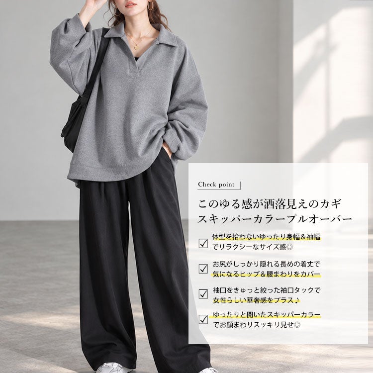 大きいサイズ レディース 裏起毛スキッパーカラープルオーバー　fem-614