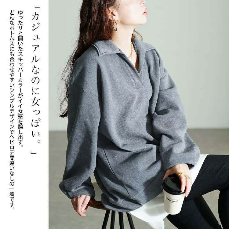 大きいサイズ レディース 裏起毛スキッパーカラープルオーバー　fem-614