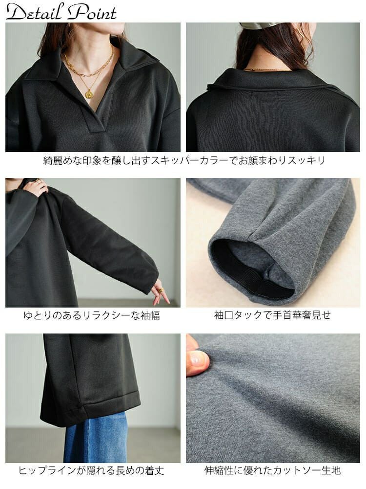 大きいサイズ レディース 裏起毛スキッパーカラープルオーバー　fem-614