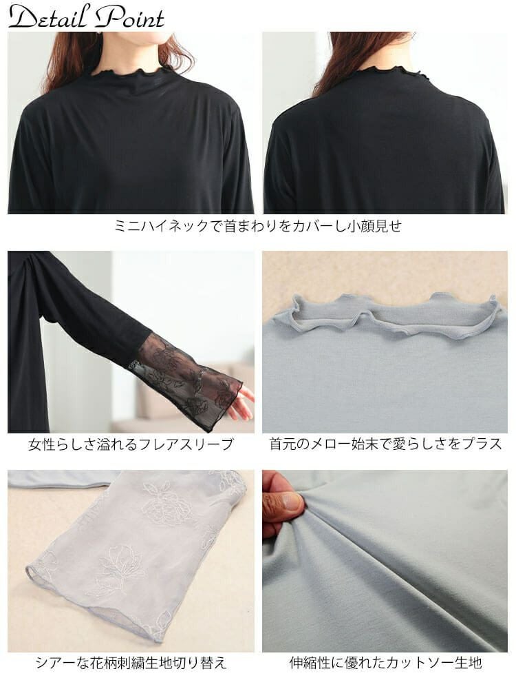 大きいサイズ レディース 花刺繍シアーフレアスリーブ切り替えメロートップス　fem-613 【メール便可】