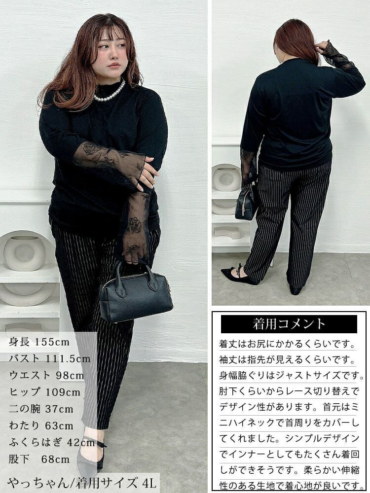 大きいサイズ レディース 花刺繍シアーフレアスリーブ切り替えメロートップス　fem-613 【メール便可】