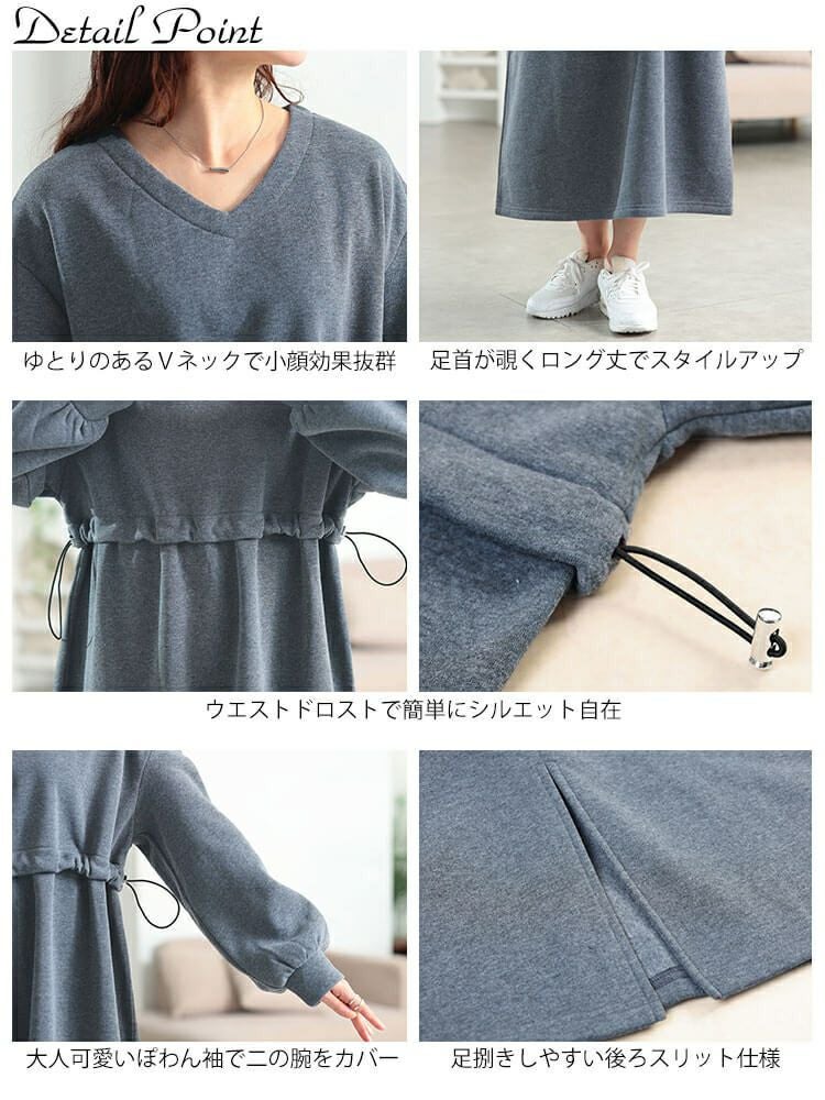 大きいサイズ レディース 裏起毛ウエストドロスト切り替えワンピース　fem-618