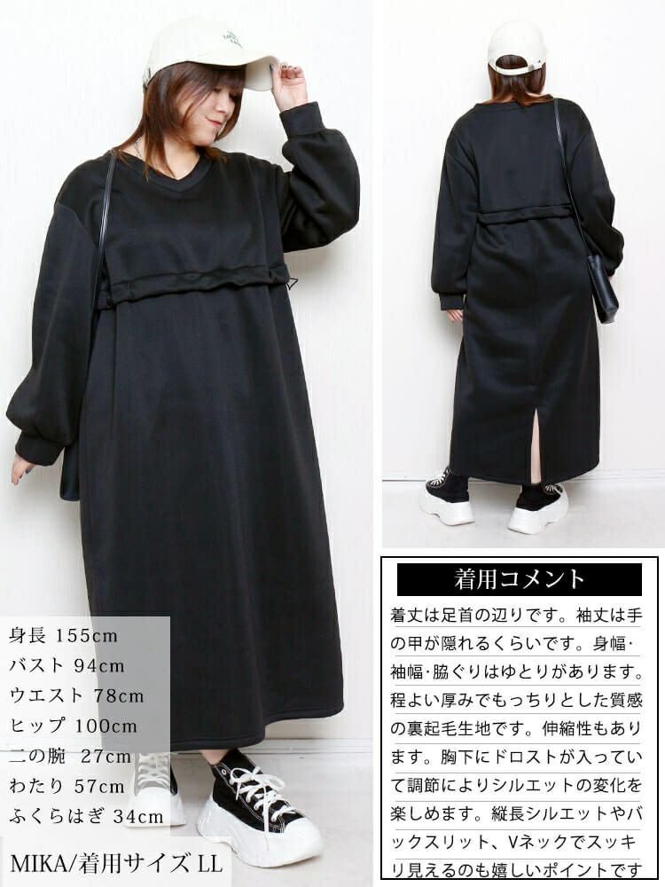 大きいサイズ レディース 裏起毛ウエストドロスト切り替えワンピース　fem-618